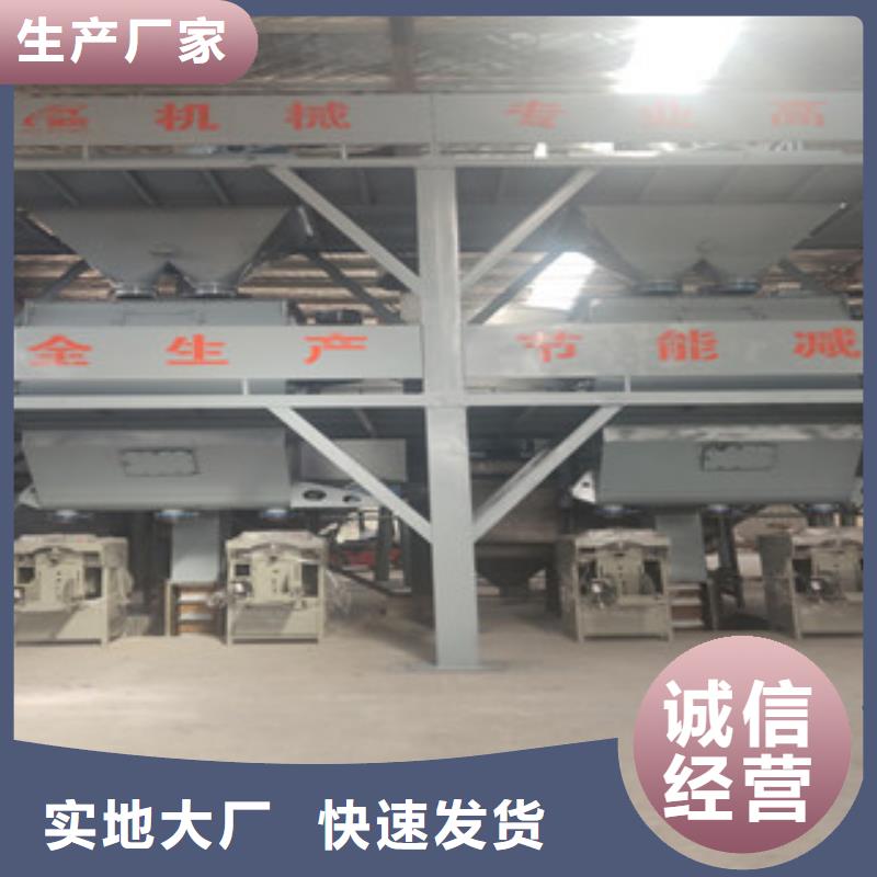 每小时50吨腻子粉生产设备