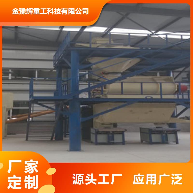 干粉砂浆设备每小时10吨
