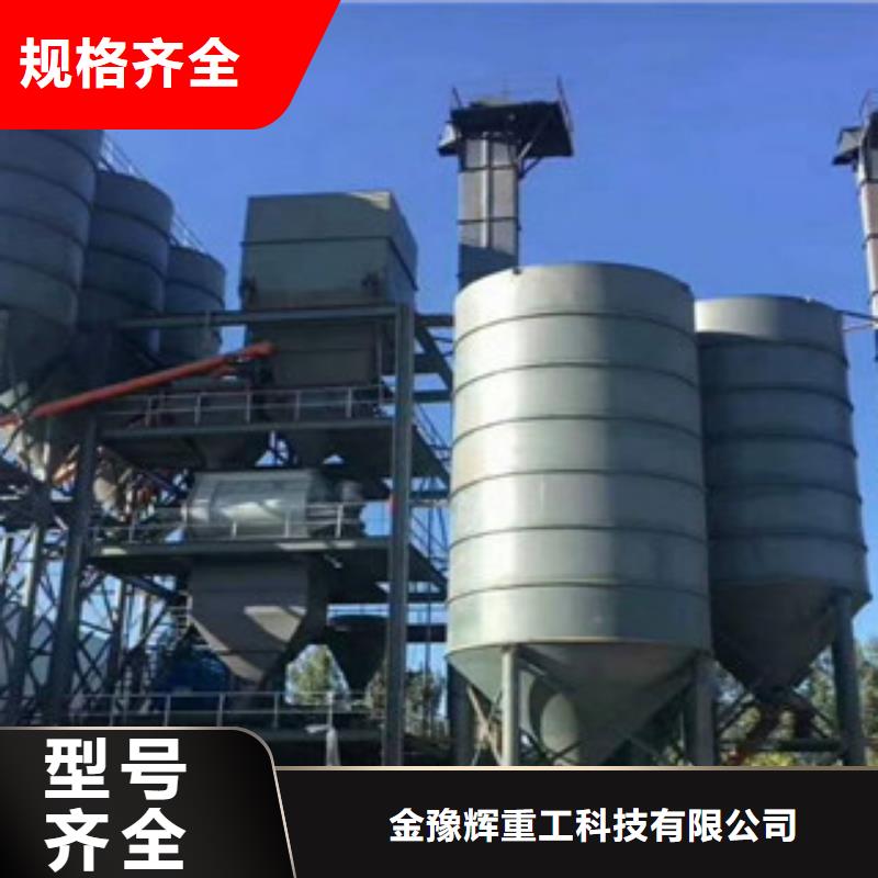 每小时10吨干粉砂浆设备