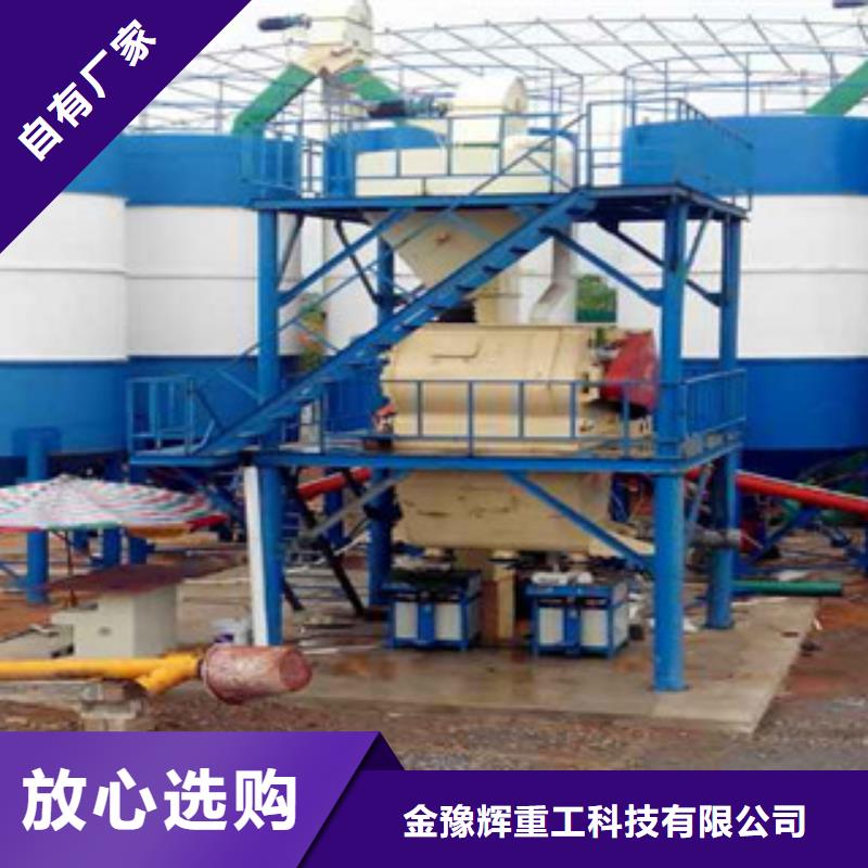 干粉砂浆设备每小时10吨