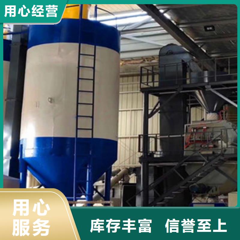 每小时20吨腻子粉生产线