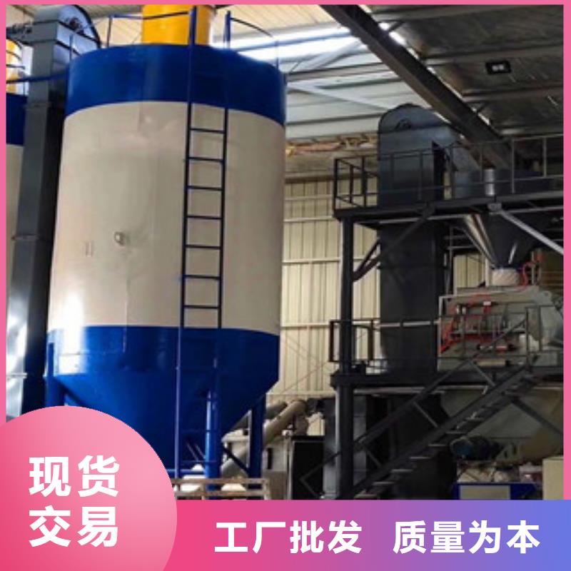 干粉砂浆设备每小时10吨