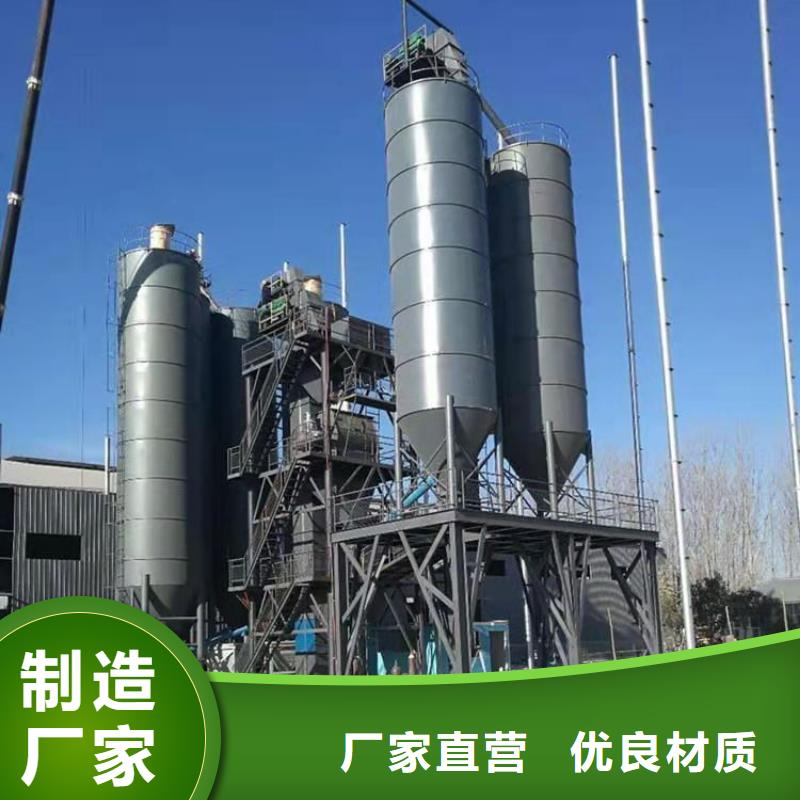干粉砂浆设备每小时10吨