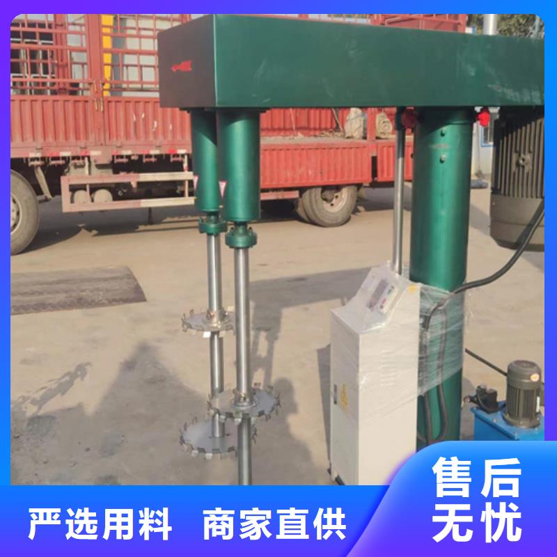 高速搅拌分散机多少钱