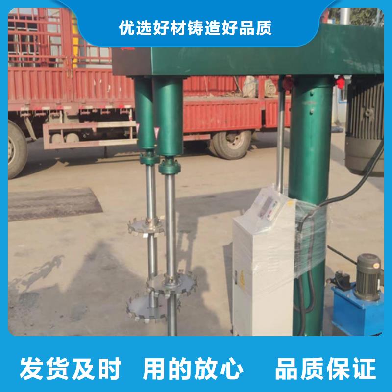 专业的实验用分散机