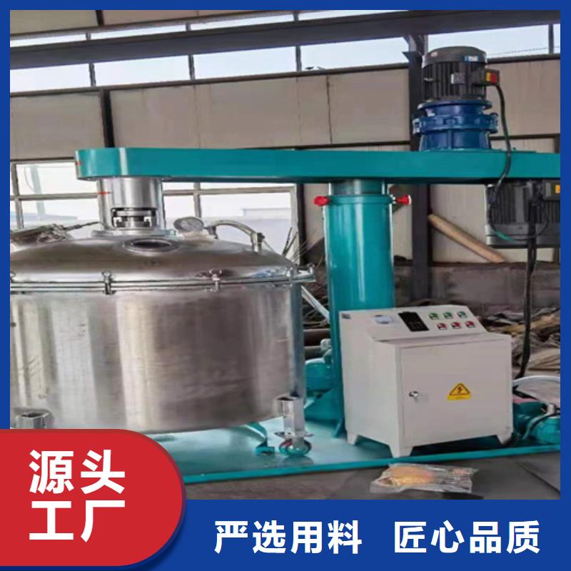 双轴分散机厂商