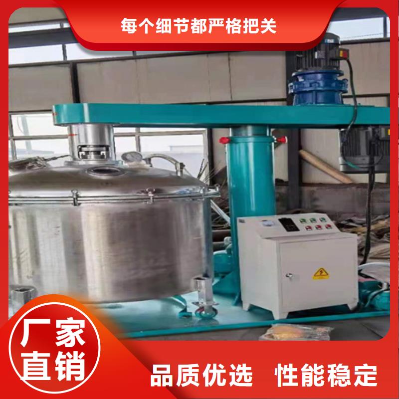15千瓦液压分散机当地有货