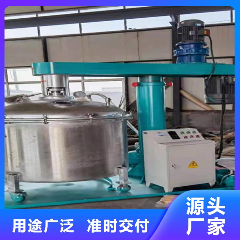 分散机哪里好
