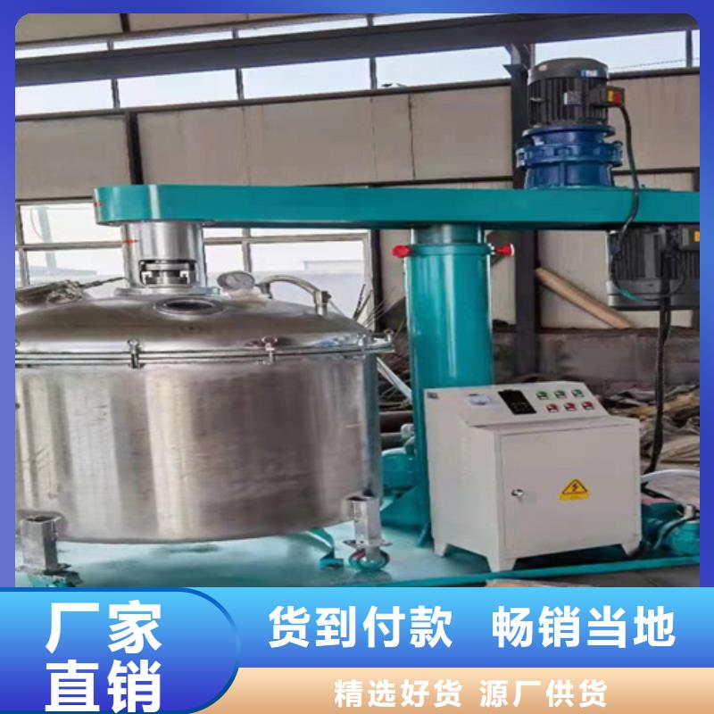 实验分散机详细参数