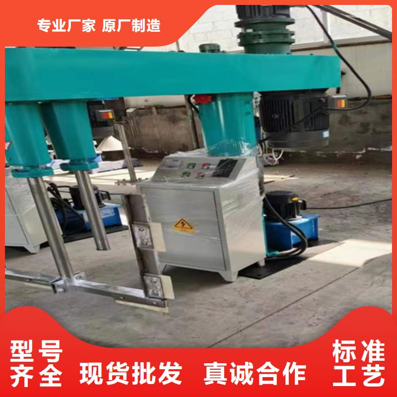 液压分散机品质保证