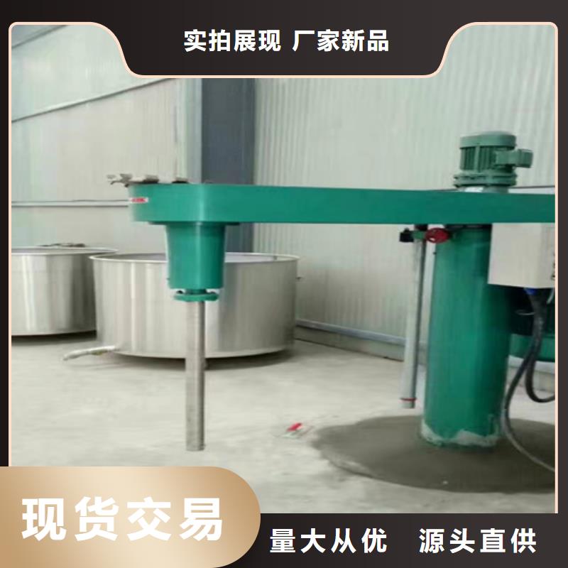 22千瓦液压变频分散机