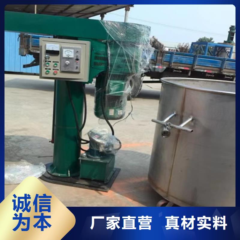 液体搅拌机源头厂家