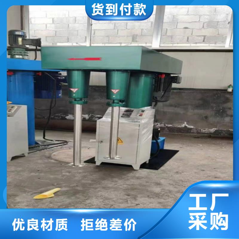 2025一吨涂料搅拌机实在的厂家