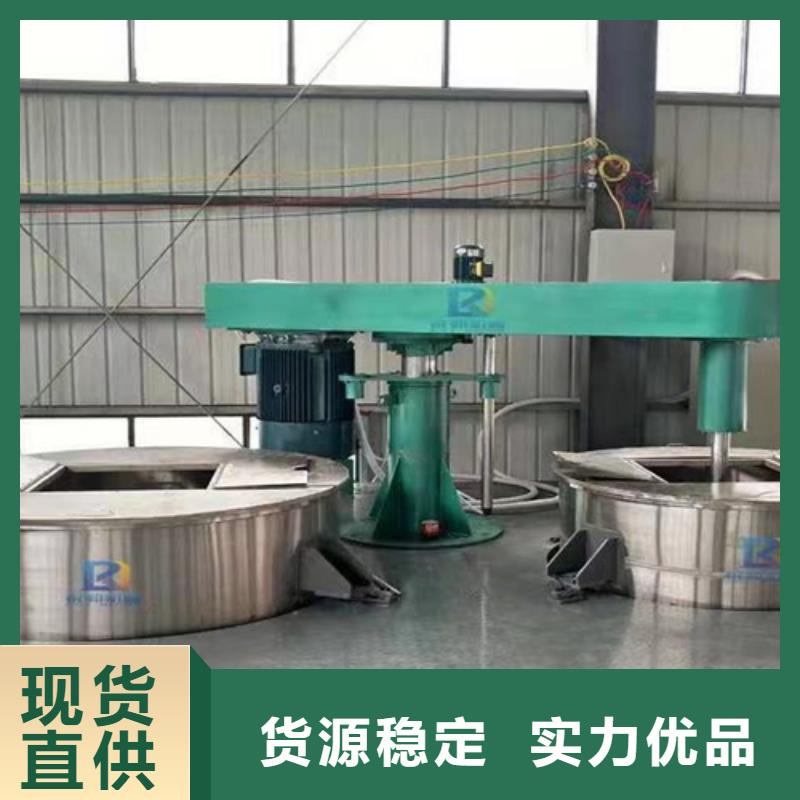 液压变频分散机可定制加工