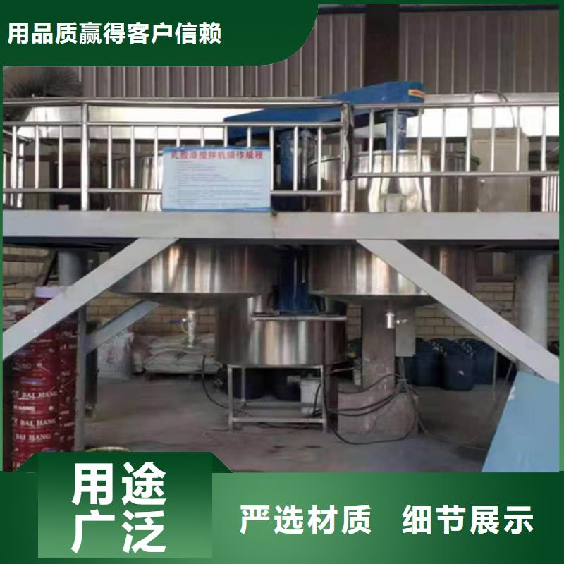 2025一吨涂料搅拌机实在的厂家
