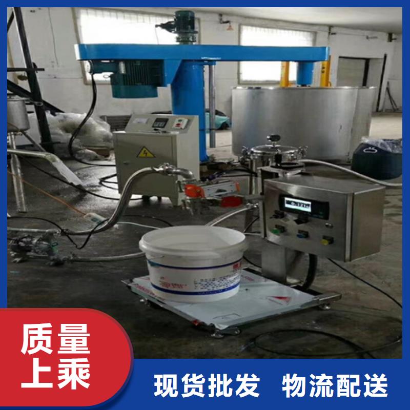 实验分散机自动灌装