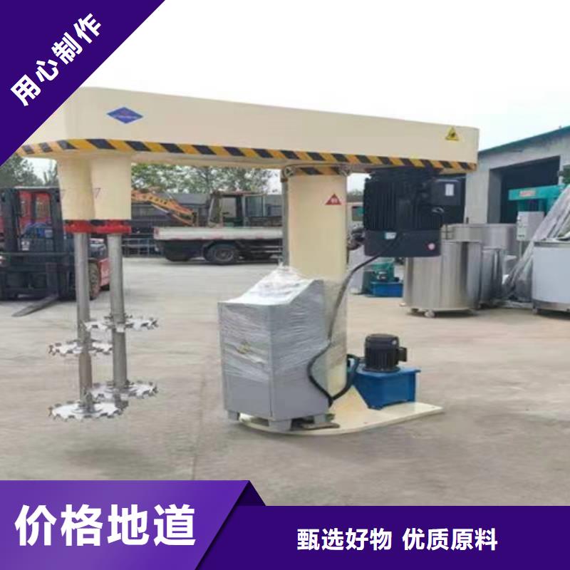 液压变频分散机品质保障
