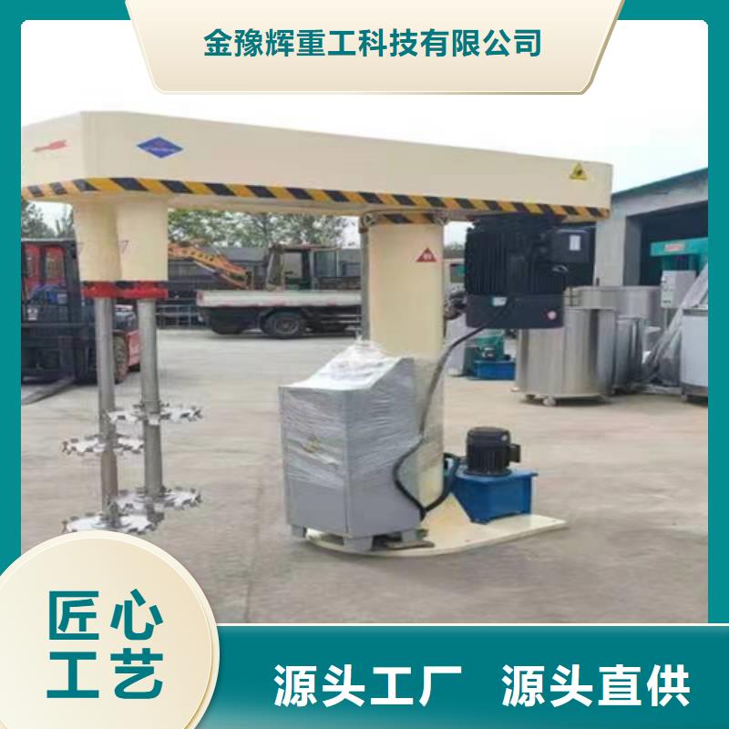 分散机总经销