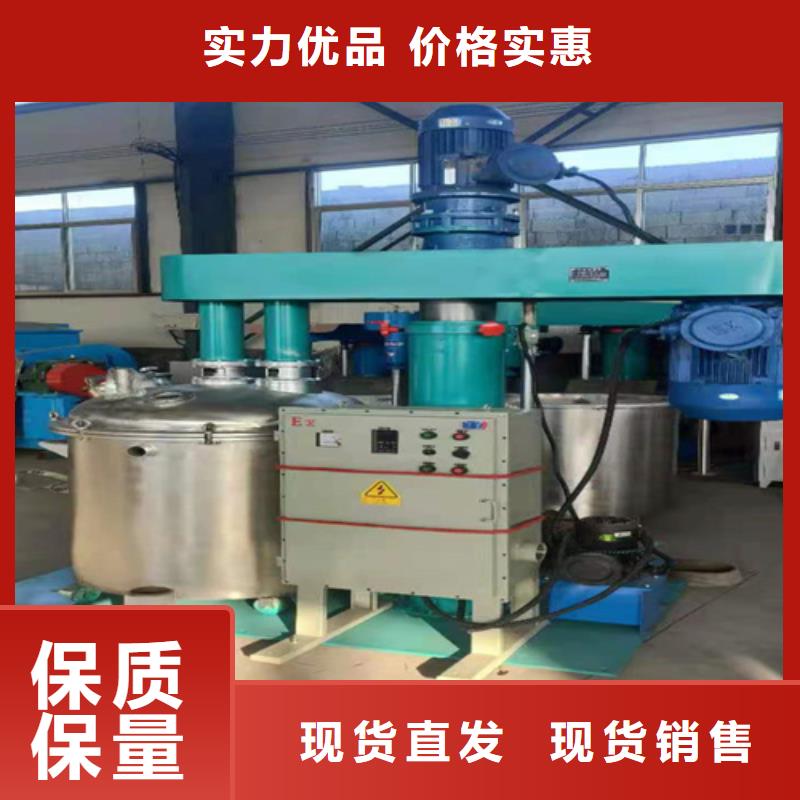 高速分散机厂家发货