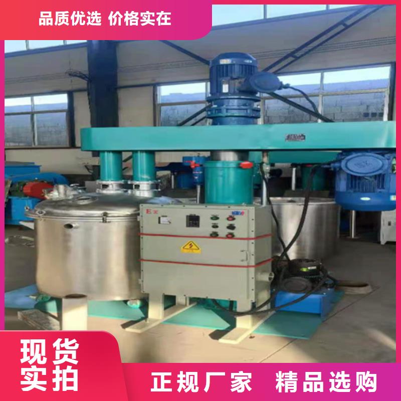 37千瓦分散机厂家供应