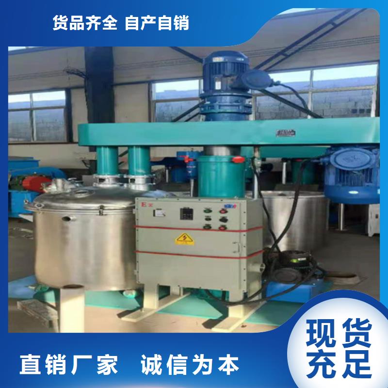 15千瓦液压分散机多少钱