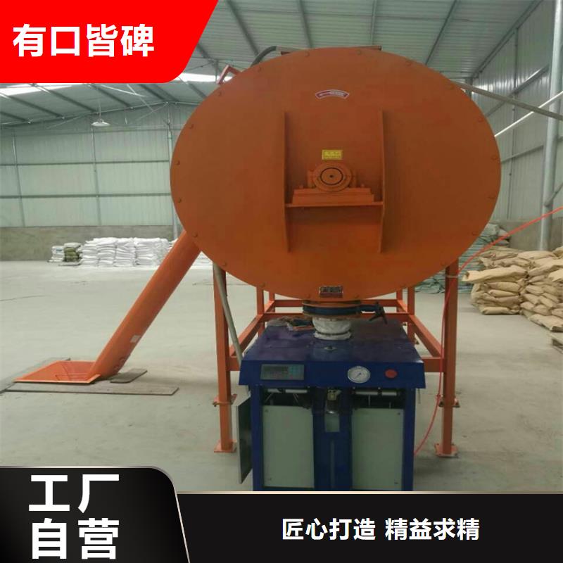 生产乳胶漆的机器