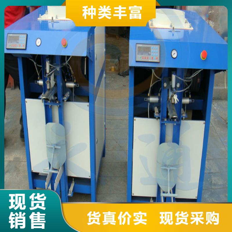 18.5千瓦防水涂料搅拌机
