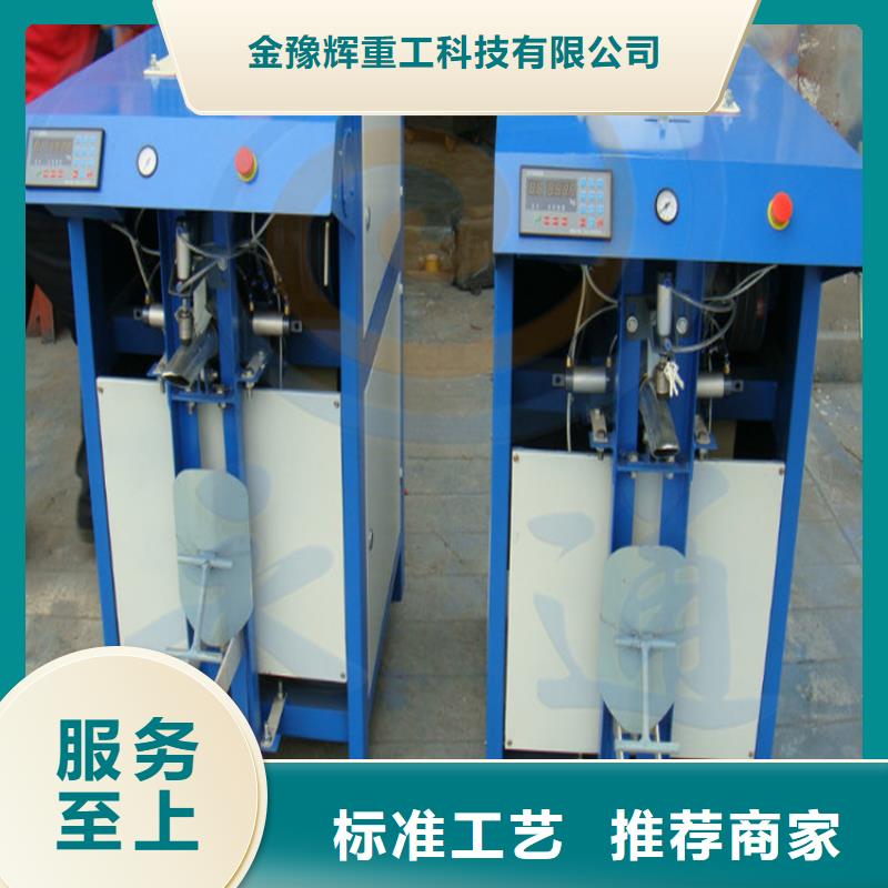 高速搅拌分散机多少钱