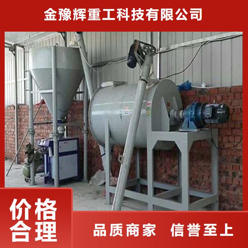 双轴分散机产地直发
