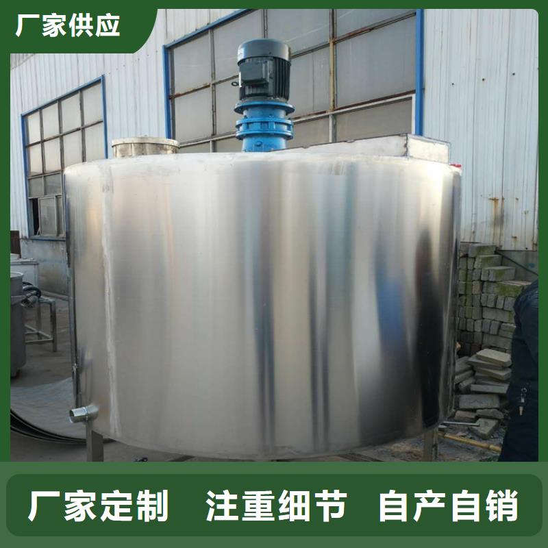 环保型大型涂料搅拌机