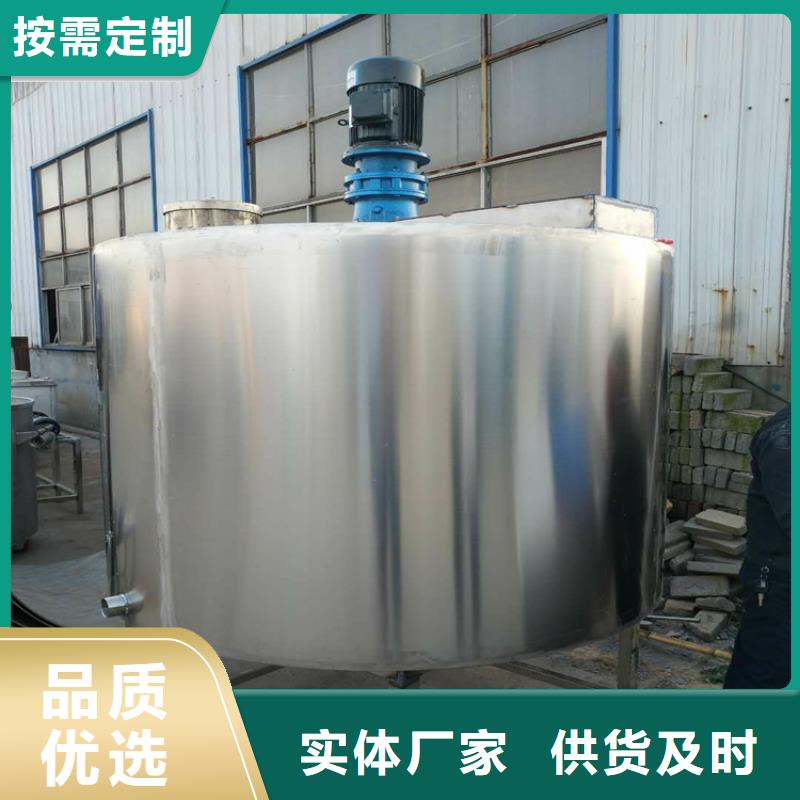 环保型防水涂料搅拌机