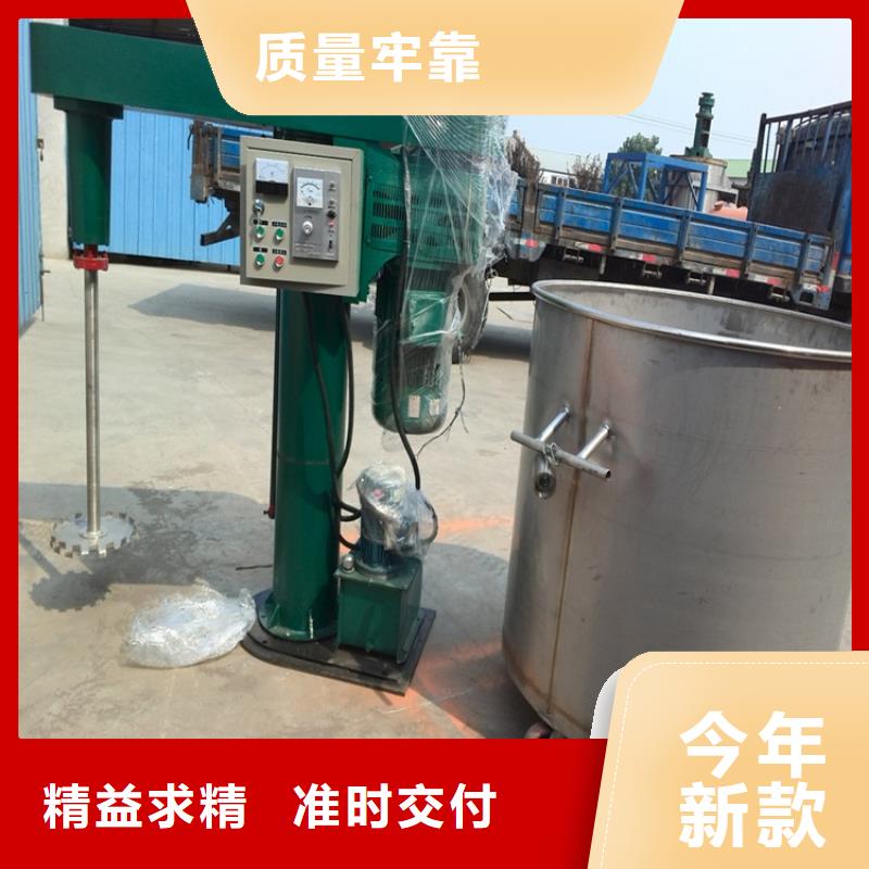 15千瓦液压分散机当地有货