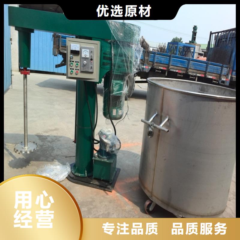 专业的大型涂料搅拌机完美的设计