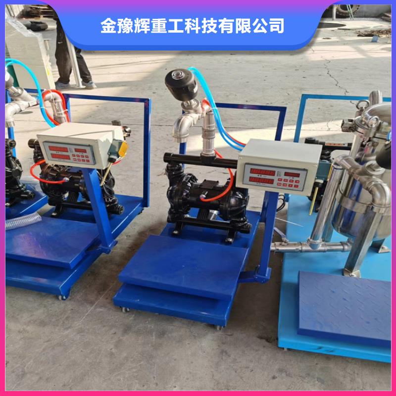 18.5千瓦防水涂料搅拌机