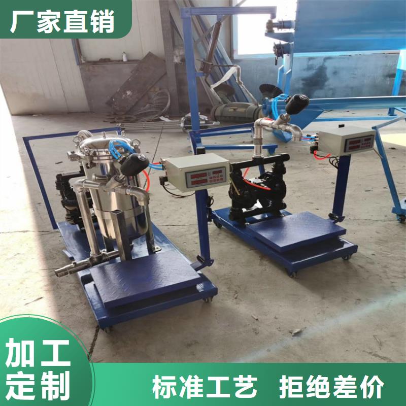 两吨防水涂料搅拌机