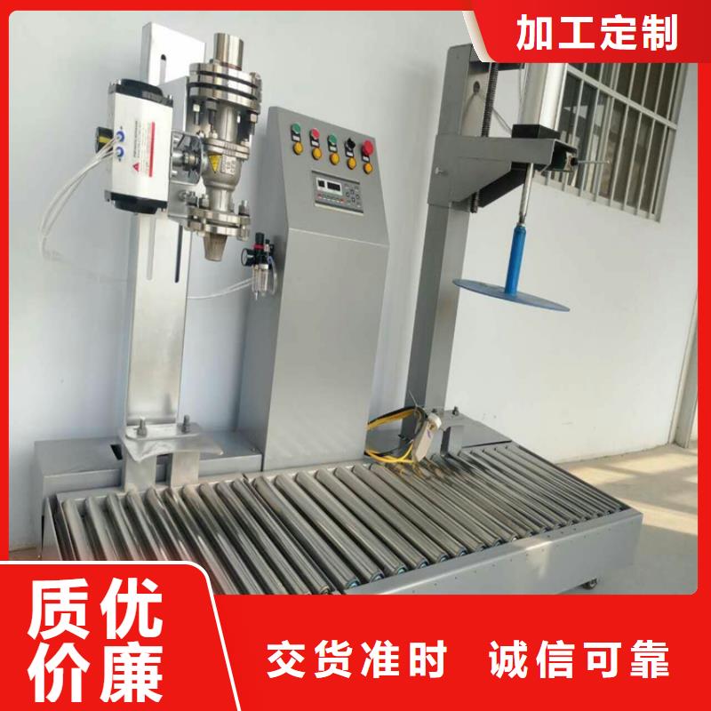 两吨防水涂料搅拌机
