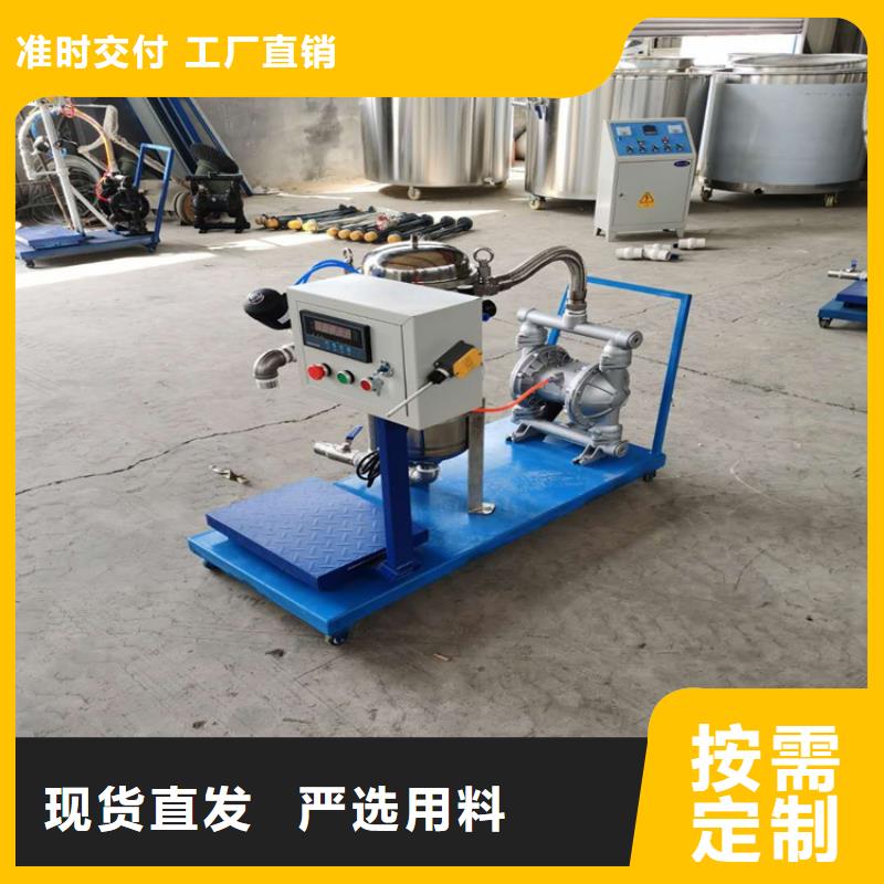 涂料分散机经典金豫辉