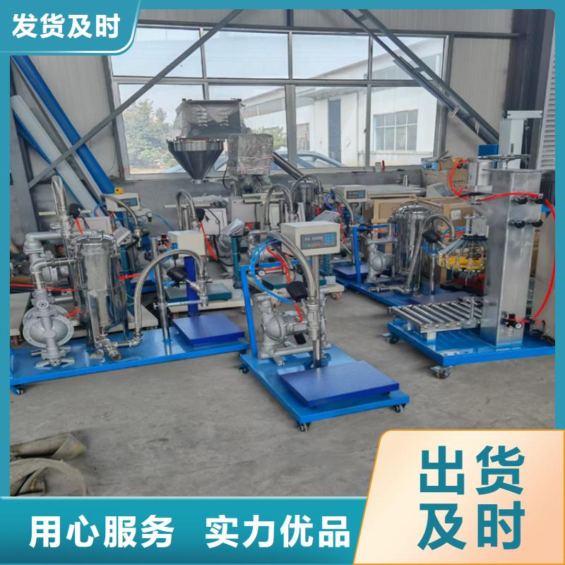 环保型防水涂料搅拌机