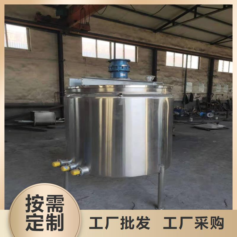 好的分散机可定制加工