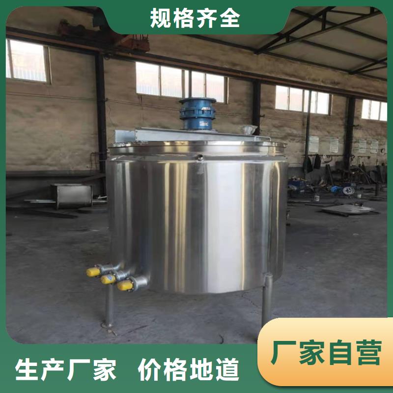 乳胶漆搅拌机