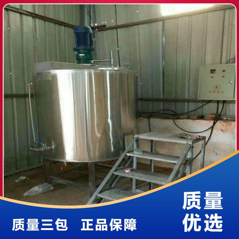 强力分散机经典金豫辉
