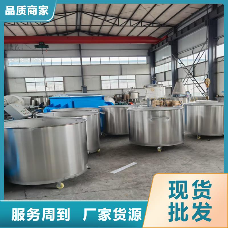 液体搅拌机品质放心