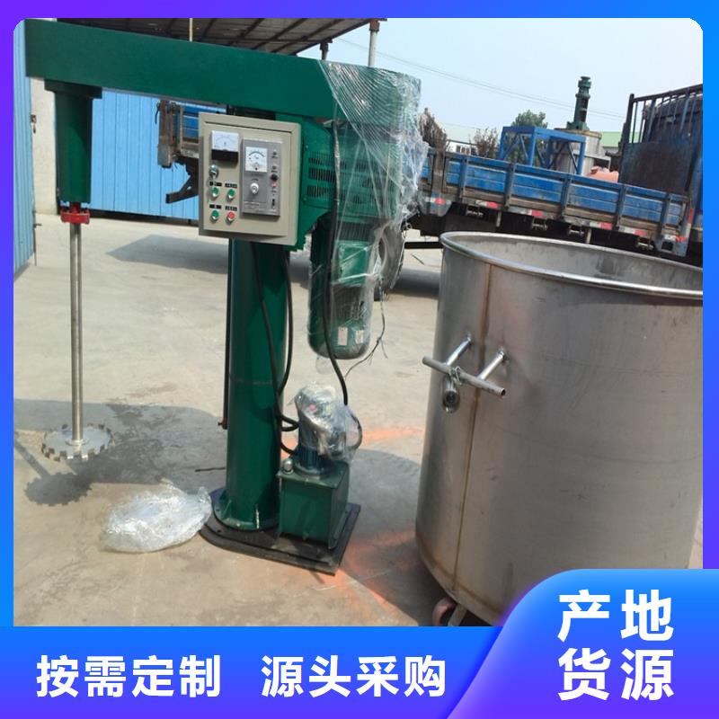 小型分散机发货及时