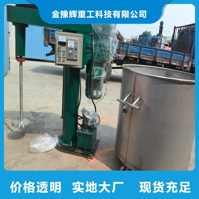 实验分散机详细参数