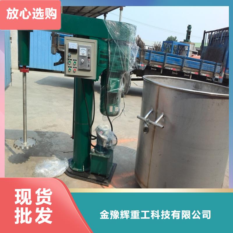 高速分散机2025促销优惠