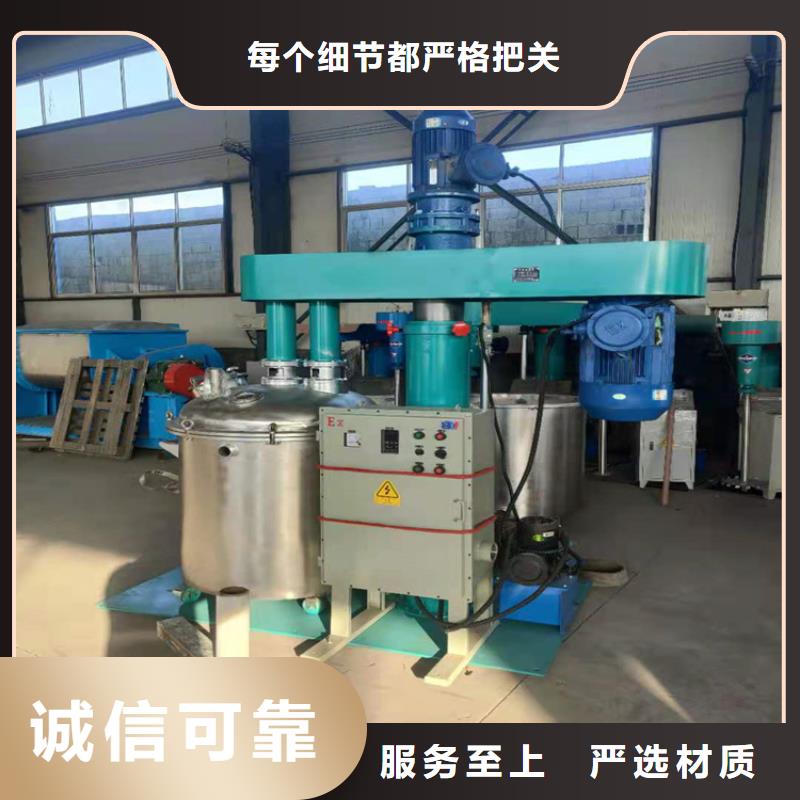 分散机操作维护简单