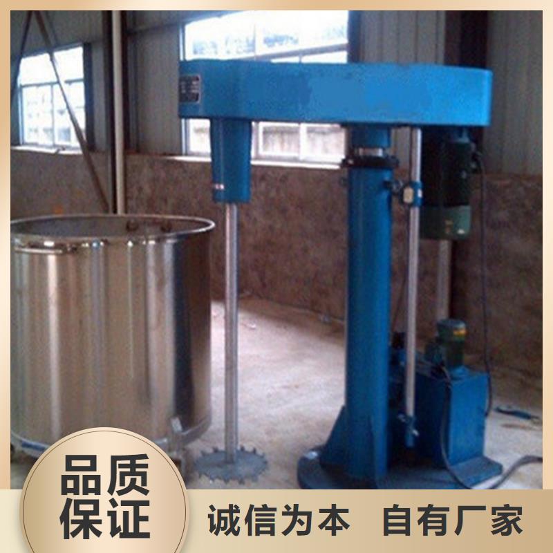 双轴分散机厂家