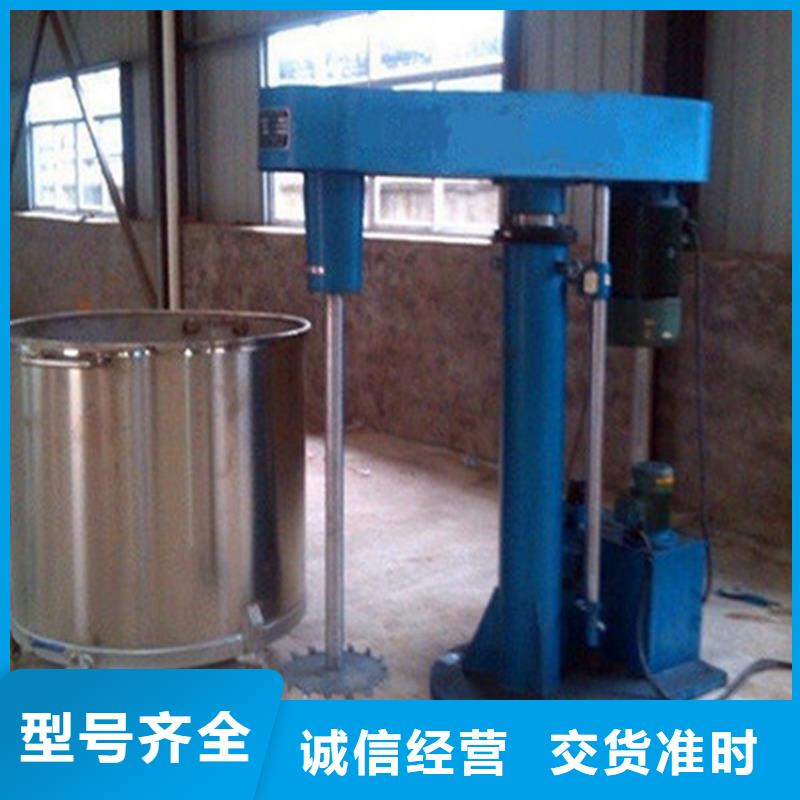 液压变频分散机详细参数