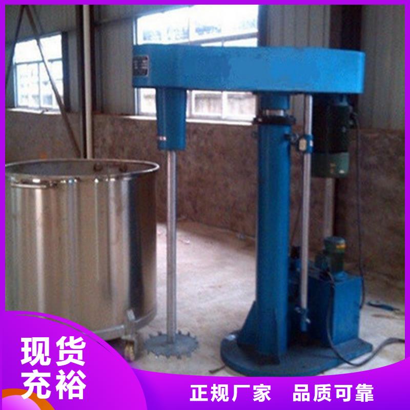 评价好的30千瓦高速分散机