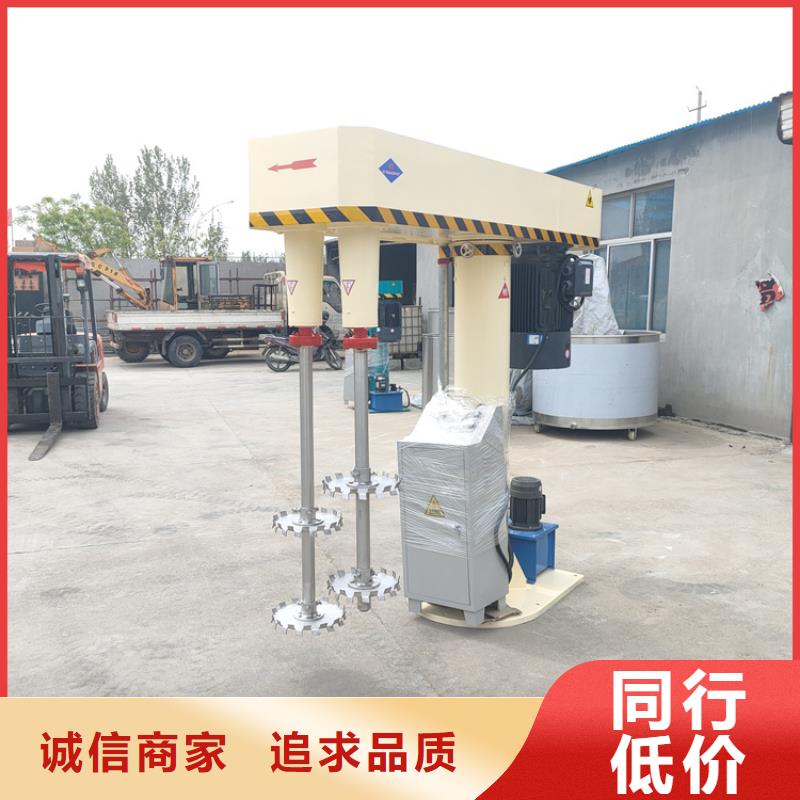 两吨防水涂料搅拌机